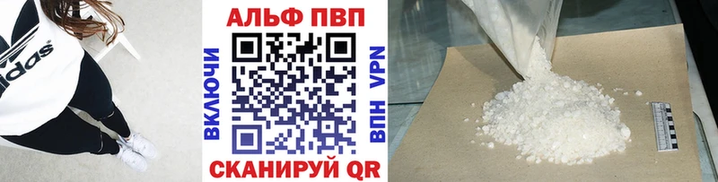 Наркотические вещества Краснослободск АМФ  Мефедрон  КОКАИН  ГАШ  Марихуана  Псилоцибиновые грибы  Alpha-PVP 