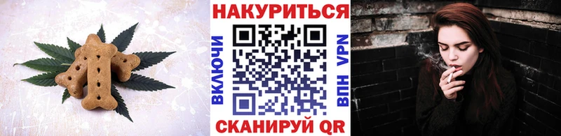 OMG   Краснослободск  Печенье с ТГК конопля 