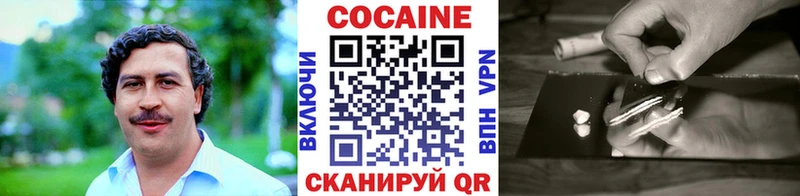 Кокаин VHQ  Краснослободск 