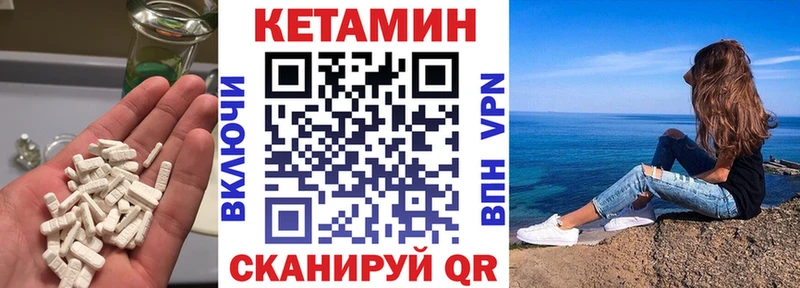 Кетамин ketamine  Краснослободск 
