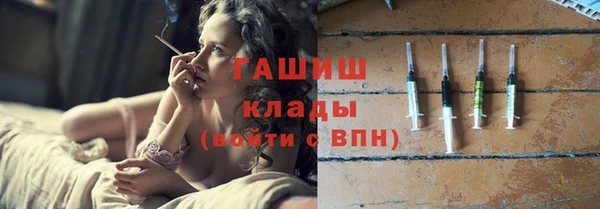 шишки Армянск