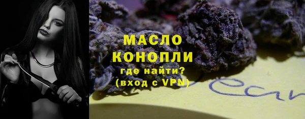 спиды Арсеньев