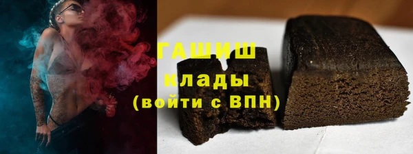 марки nbome Белая Калитва