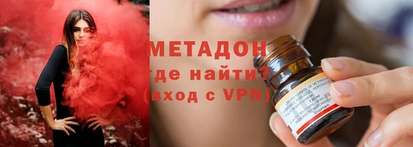 первитин Белая Холуница