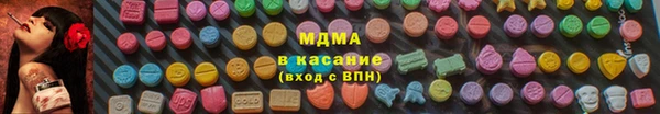 шишки Армянск