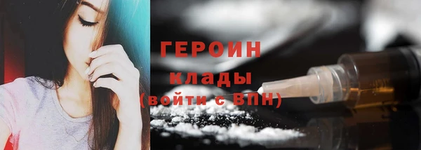 первитин Белая Холуница