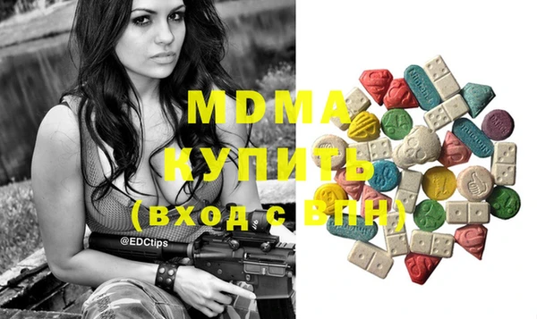мяу мяу кристалл Бежецк