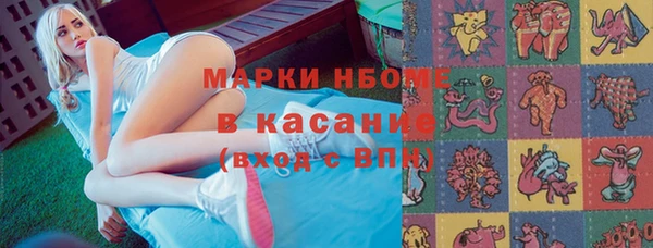 шишки Армянск