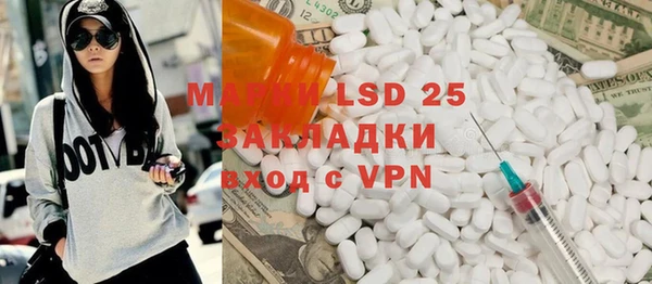 прущая мука Аркадак