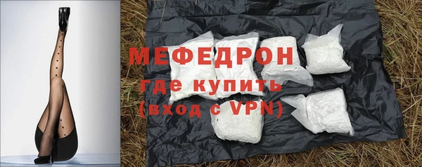 первитин Белая Холуница