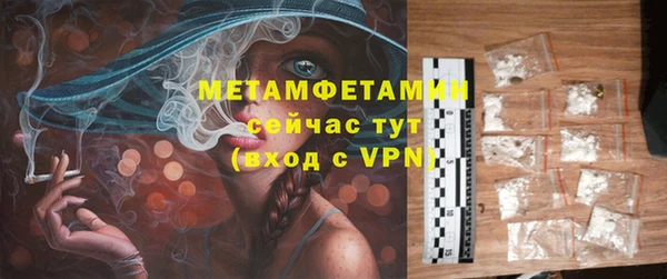 марки nbome Белая Калитва