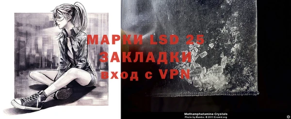 марки nbome Белая Калитва