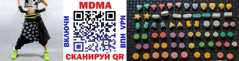MDMA VHQ  это наркотические препараты  Краснослободск 