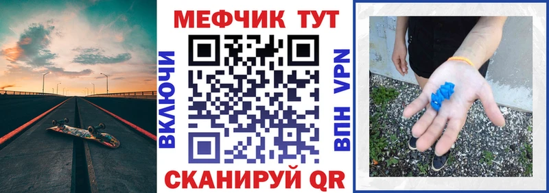 как найти закладки Краснослободск Меф кристаллы