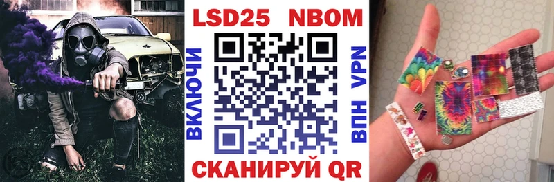 KRAKEN зеркало  Краснослободск  Марки 25I-NBOMe 1500мкг 